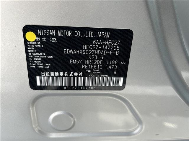Nissan SERENA 2022 7429309-8