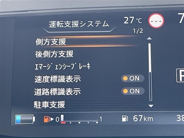 Nissan SERENA 2020 7429365-3