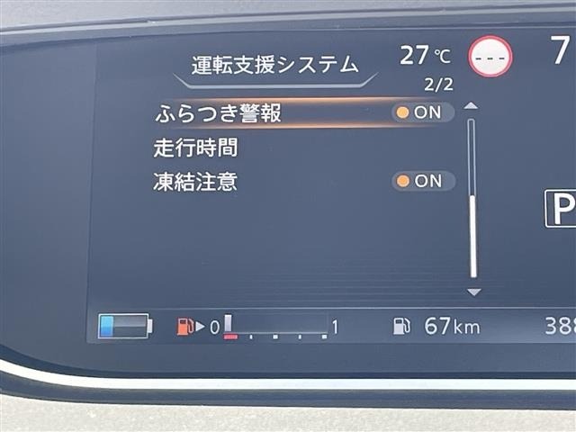 Nissan SERENA 2020 7429365-5