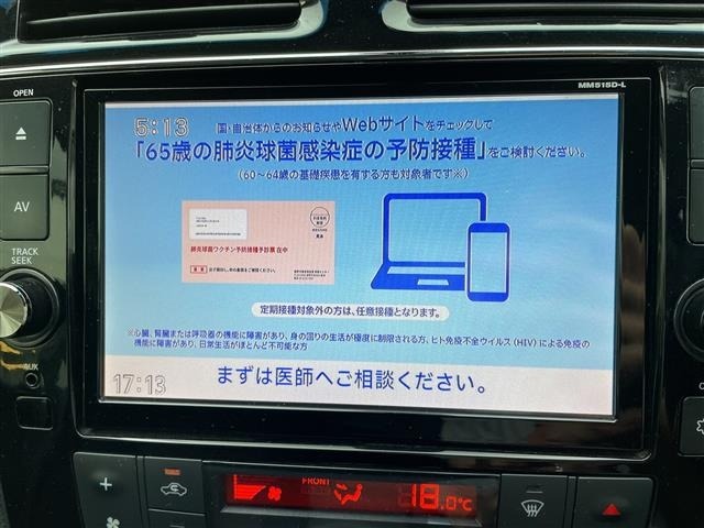 Nissan SERENA 2015 7429648-23