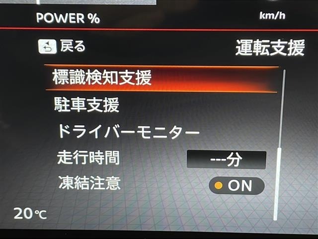 Nissan SERENA 2025 7429737-16