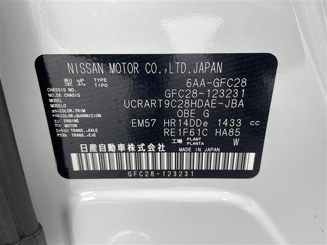 Nissan SERENA 2025 7429737-8