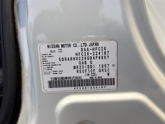 Nissan SERENA 2014 7429768-8