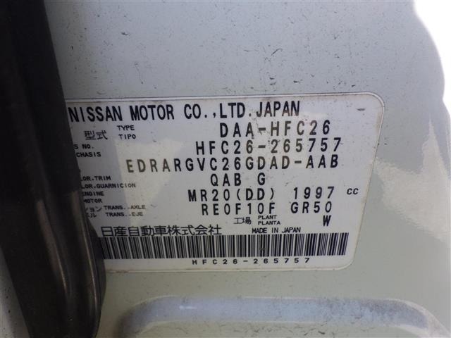 Nissan SERENA 2015 7429797-8