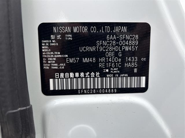 Nissan SERENA 2025 7429808-8