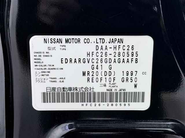 Nissan SERENA 2015 7429816-7