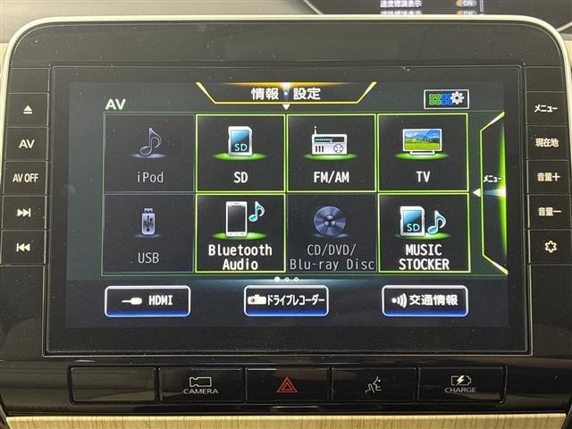 Nissan SERENA 2022 7429831-18