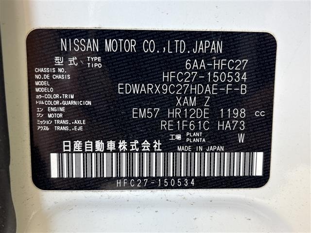 Nissan SERENA 2022 7429831-8