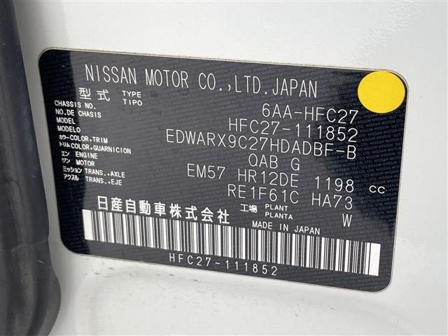 Nissan SERENA 2021 7429836-8
