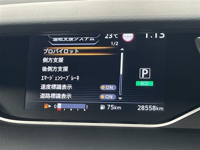 Nissan SERENA 2021 7429841-18
