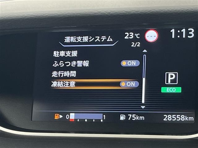 Nissan SERENA 2021 7429841-19