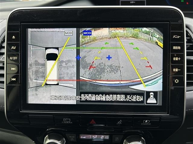 Nissan SERENA 2022 7429844-15
