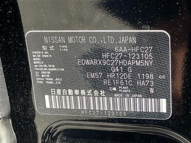 Nissan SERENA 2021 7429849-8