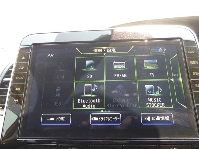 Nissan SERENA 2022 7429855-18