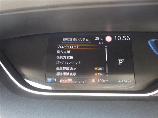 Nissan SERENA 2022 7429855-3