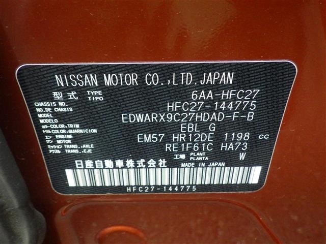 Nissan SERENA 2022 7429855-8