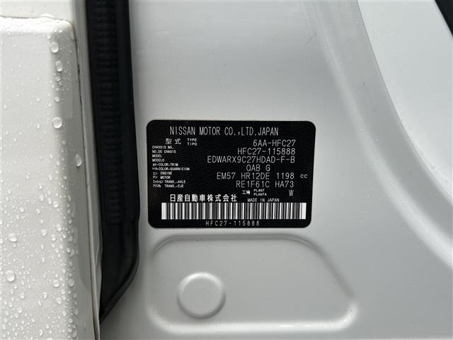 Nissan SERENA 2021 7429860-8