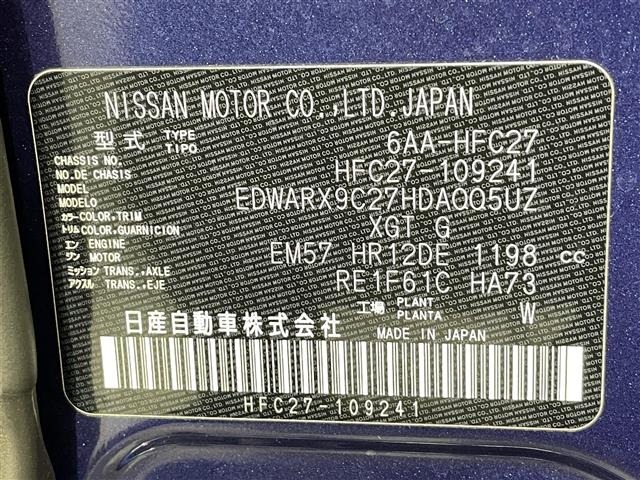 Nissan SERENA 2021 7429875-8