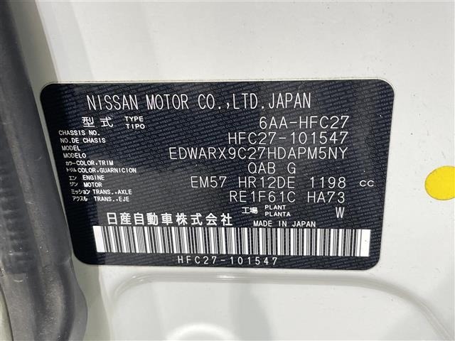 Nissan SERENA 2021 7429876-8