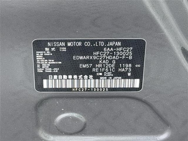Nissan SERENA 2022 7429881-5