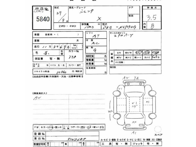 Toyota SIENTA 2015 7429659-2
