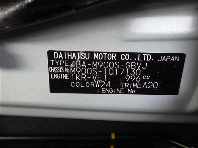Daihatsu THOR 2025 7425783-8
