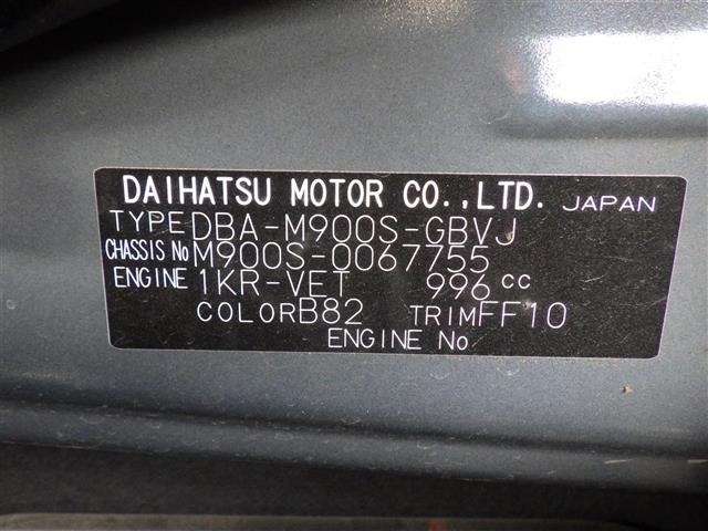 Daihatsu THOR 2020 7425794-8