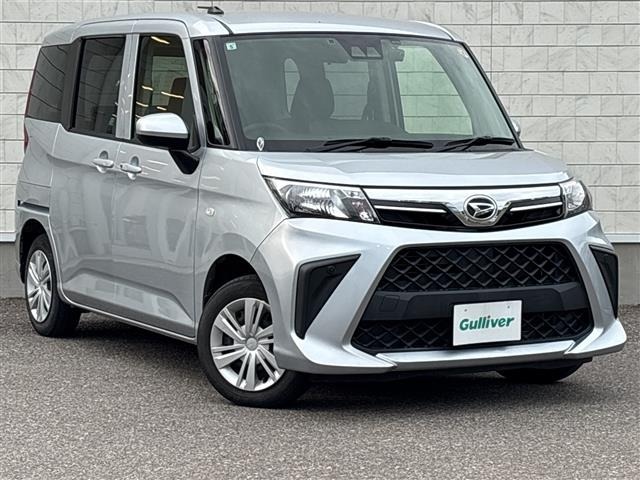 Daihatsu THOR 2022 7425795-0