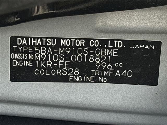 Daihatsu THOR 2022 7425795-8
