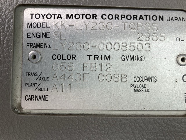 Toyota TOYOACE 2003 7427311-8