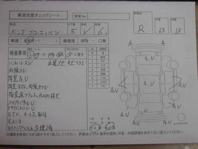 Mazda BONGO BRAWNY VAN 2007 7435837-3