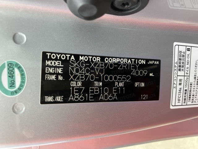 Toyota COASTER 2017 7459238-7