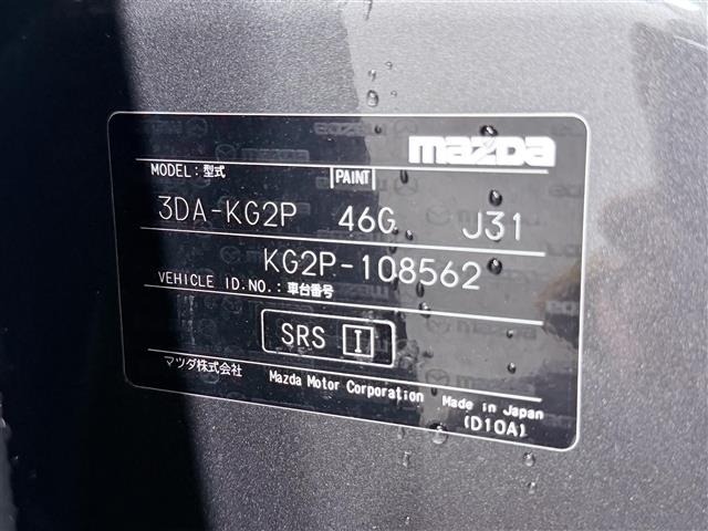 Mazda CX-8 2018 7448394-7