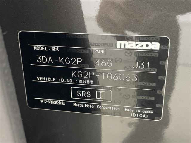 Mazda CX-8 2018 7448395-8