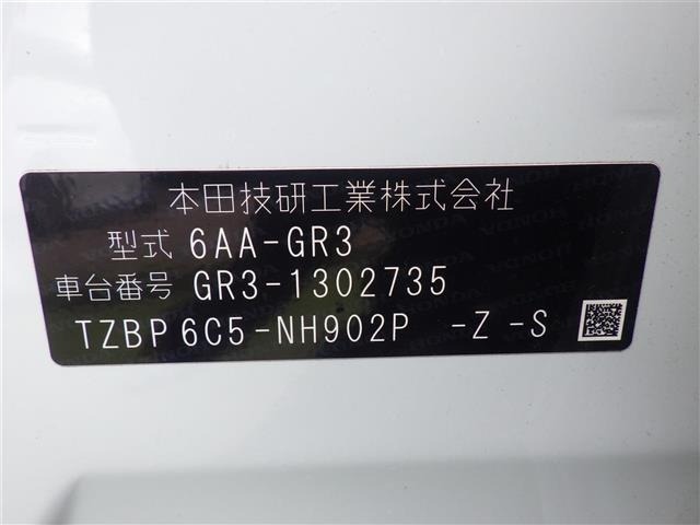 Honda FIT 2022 7431412-8