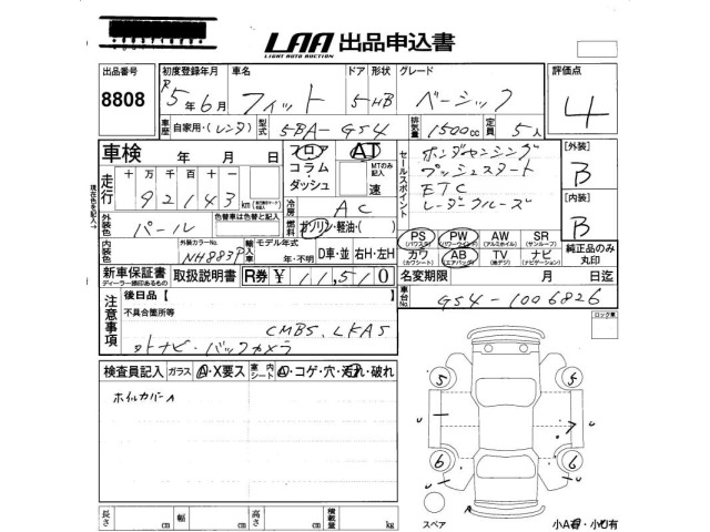 Honda FIT 2023 7431915-2