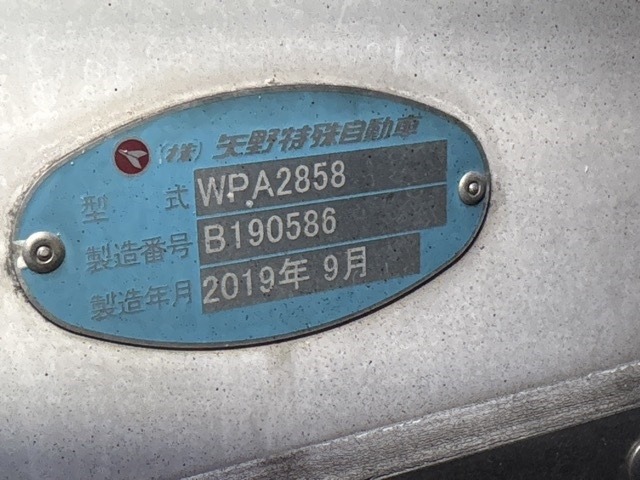 Isuzu GIGA 2019 7441282-17