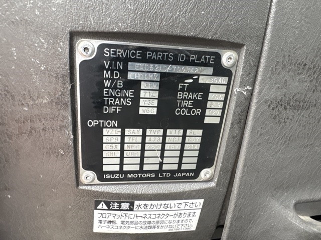 Isuzu GIGA 2016 7441324-7