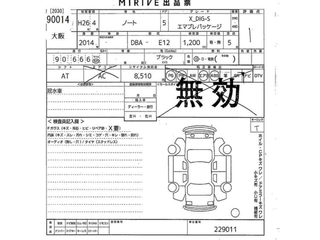 Nissan NOTE 2014 7430650-2