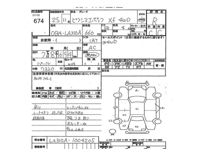 Toyota PIXIS EPOCH 2013 7430633-2