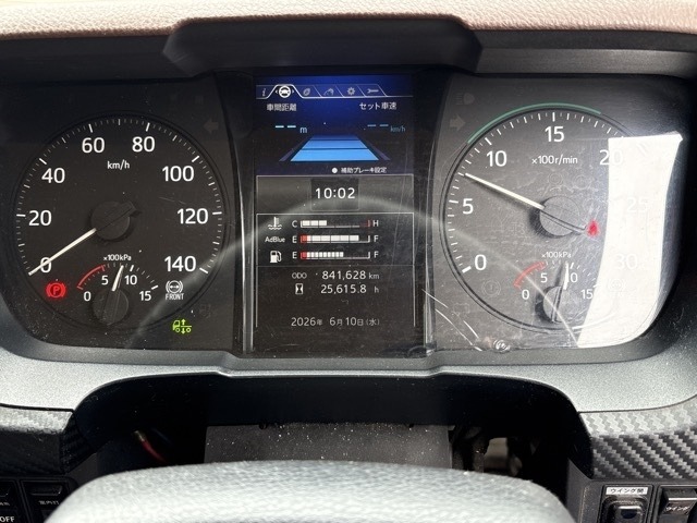 Hino RANGER 2018 7444269-6