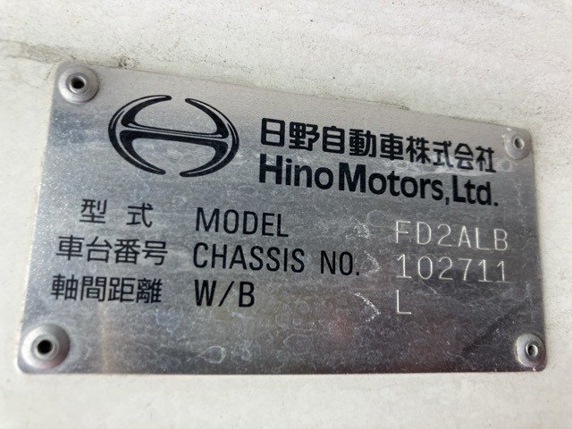 Hino RANGER 2018 7444269-7