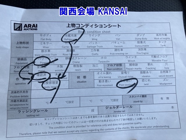 Hino RANGER 2016 7444422-25