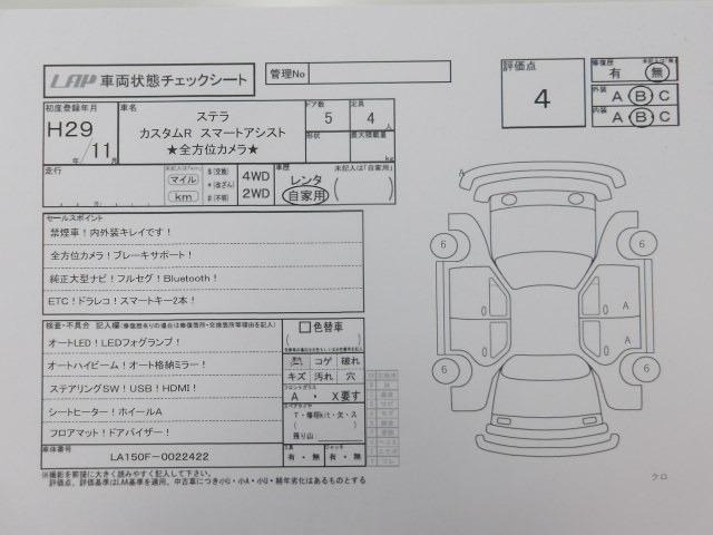 Subaru STELLA 2017 7448869-3