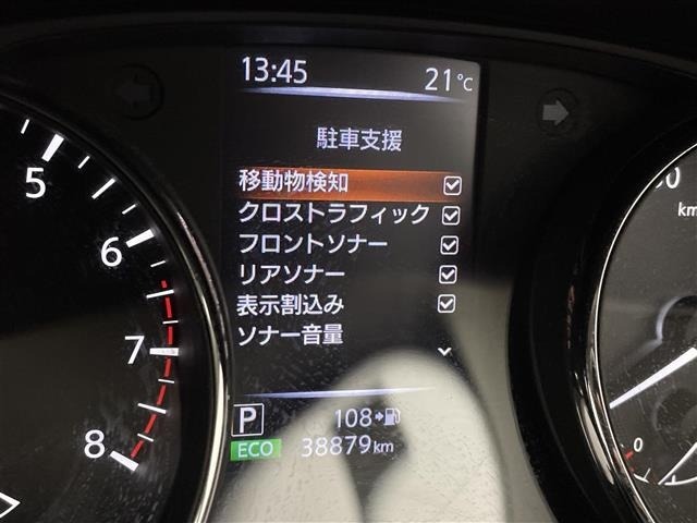 Nissan X-TRAIL 2021 7435998-3