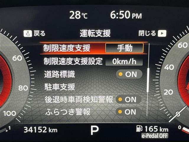 Nissan X-TRAIL 2023 7436123-10