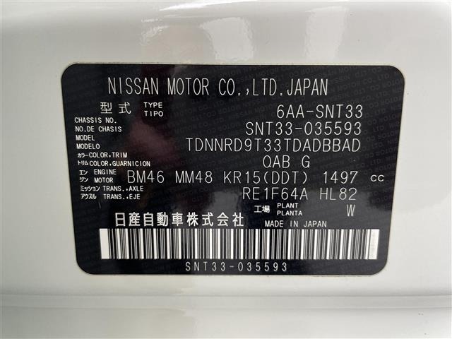 Nissan X-TRAIL 2023 7436123-8