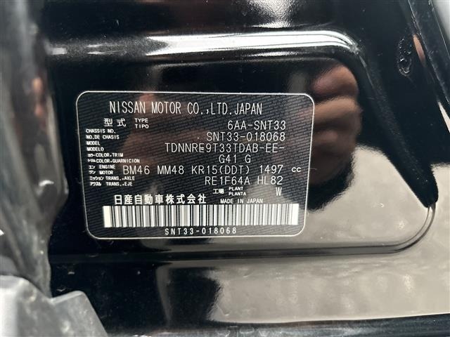Nissan X-TRAIL 2023 7436172-8