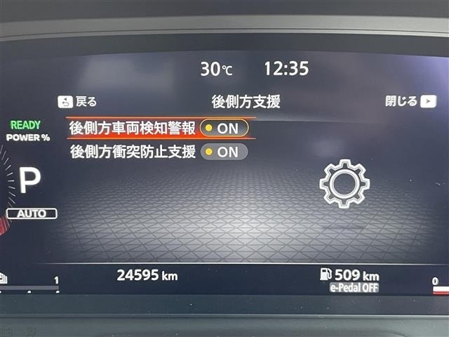 Nissan X-TRAIL 2022 7436412-16