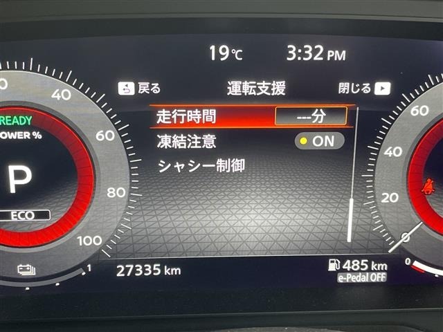 Nissan X-TRAIL 2022 7436475-1
